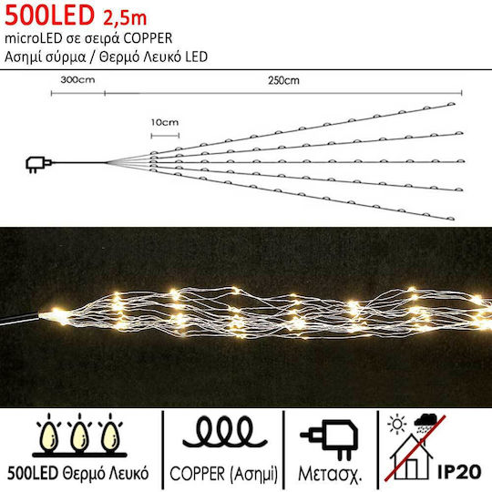 500 Lights LED 25m. x 20cm Warm White type Octopus 1pcs