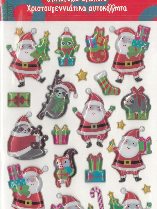 Gim Christmas