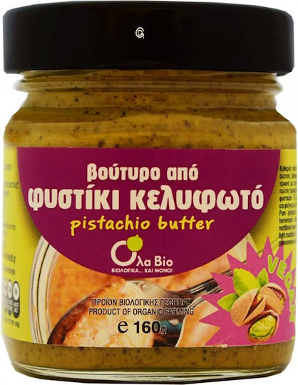 BioHealth Bio-Produkt Erdnussbutter Cremig mit Extra Protein 160g