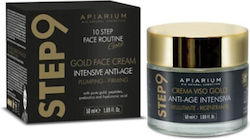 Apiarium Ενυδατική Κρέμα Ημέρας 50ml Apiarium Ενυδατική Κρέμα Ημέρας 50ml