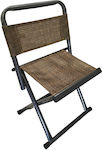 Lounger-Armchair Beach Brown