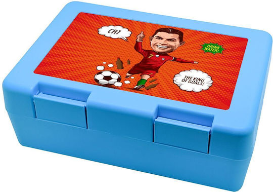 Koupakoupa Plastic Kids' Food Container Football x x 6.5cm