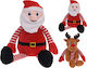 Koopman Christmas Plush Toy 22 cm (Miscellaneous Designs)