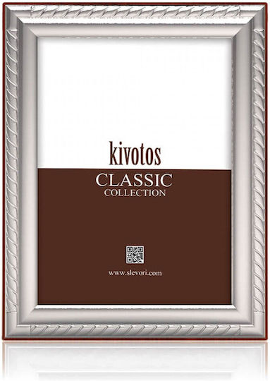 Slevori Κορνίζα Ασημένια 15x20