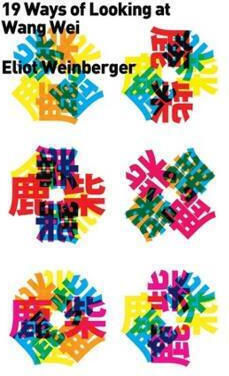 Nineteen Ways Of Looking At Wang Wei Eliot Weinberger