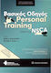Βασικοσ Οδηγοσ Του Personal Training Απο Την Nsca