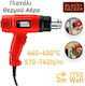 Black & Decker Heat Gun 1750W 0223.002