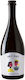 Mylonas Wein SavatiaNein Rot Trocken Schaumwein 750ml