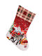 Christmas Decorative Socks L21xW17cm