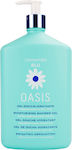 Camomilla Blu Oasis Αφρόλουτρο σε Gel Χαμομήλι 1000ml