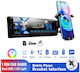 Ραδιόφωνο Αυτοκινήτου 1 DIN (Bluetooth/USB)