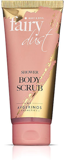 AVGERINOS Fairy Dust Shower Scrub Σώματος 100ml