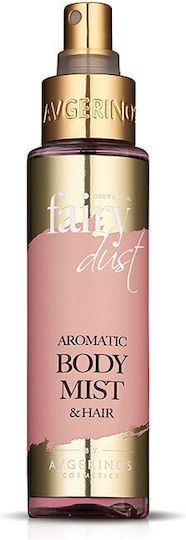 Avgerinos Cosmetics Fairy Dust