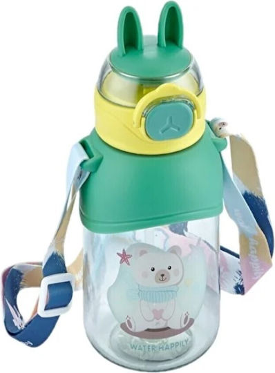 ForHome Παιδικό Παγούρι Πλαστικό 650ml