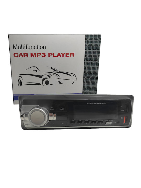 PerVoi Ηχοσύστημα Αυτοκινήτου 1DIN (Bluetooth/USB)