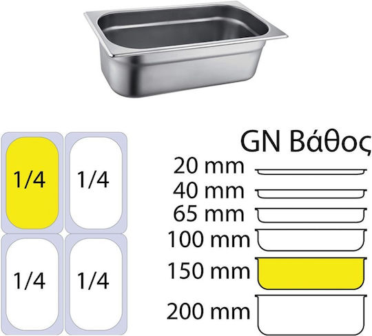 Продукт Gastronorm Неръждаема стомана GN1/4 с дълбочина 150мм