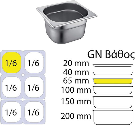 Ready Stainless Steel Gastronorm GN1/6 H65mm