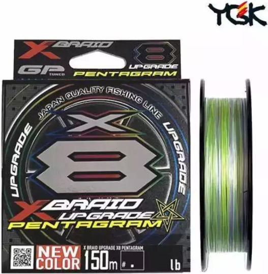 YGK X8 Braid Upgrade Плетени Влакна За Риболов 150m / 0.148mm / 7.3kg