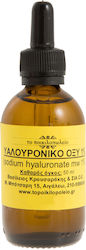Υαλουρονικό Οξύ 50ml