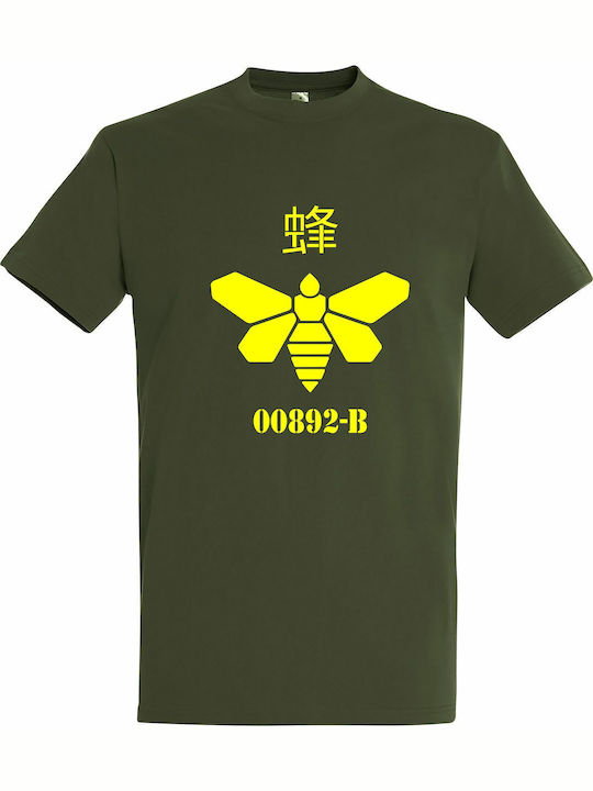 Golden Moth Chemical T-shirt Breaking Bad Πράσινο Βαμβακερό Army