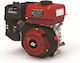 Geotec Gte Gasoline Engine 10hp with Keyway