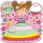 Rachel Ellen Invitation Παρτυ 1pcs