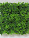 Supergreens Изкуствена панелна листва 50x50см