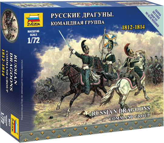 Zvezda Моделна фигура Figure в мащаб 1:72