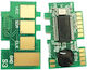 Chip για Epson C13S050317