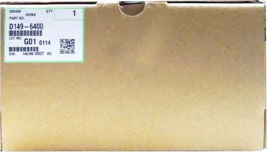 Ricoh Toner Waste Tank για Ricoh (D1496400)