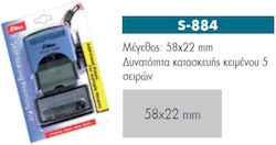 Shiny Rectangular Self-Inking DIY Stamp Kit in Greek Language