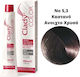 Clady Цвят Боя За Коса 5,3 Светлокафяв Златист ...