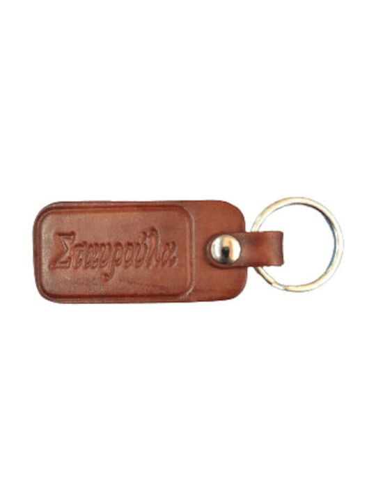 Keychain Leather Brown