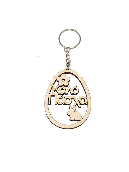 Woodseason Keychain Wooden