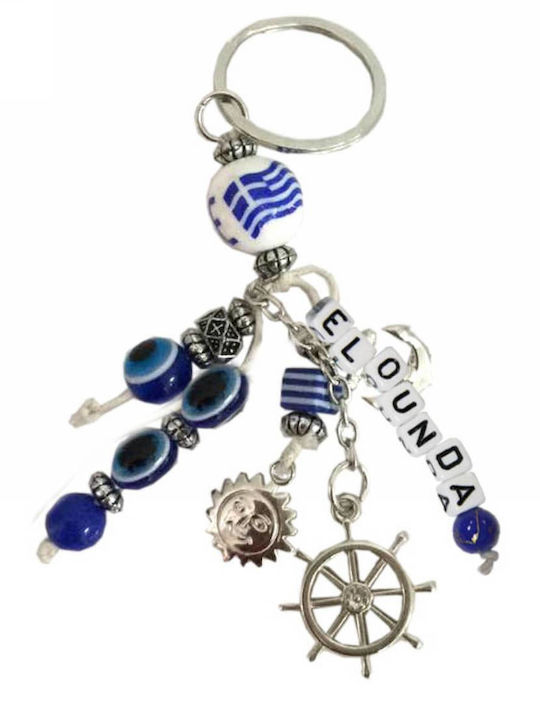 Kostibas Fashion Kostibas Metallic Eye Blue Keychain