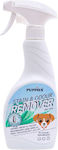 Puppies Dog Odour & Stain Cleansing Spray with Fragrance 500ml