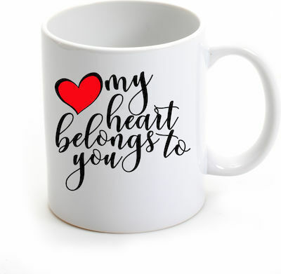 My Heart Helongs To You Κούπα Κεραμική Λευκή 325ml