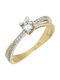 Single Stone from Gold 14K