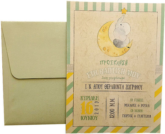 LiebeQueen Invitație de Botez Elefănțel cu Plic