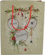 Due esse Christmas Bag for Gift Beige 14x7x18cm.