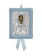 SilverBrand.gr Saint Icon Kids Talisman with Jesus Christ made of Silver 1007712A BOY