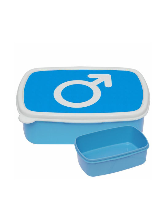 Koupakoupa Plastic Lunch Box Male Blue 18x13cm