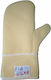 Gloves for Work Beige Κοπής 1pcs