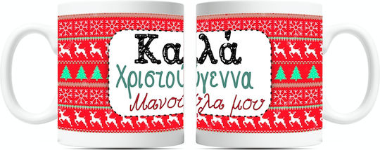 Fly Digital Christmas Mug Ceramic White