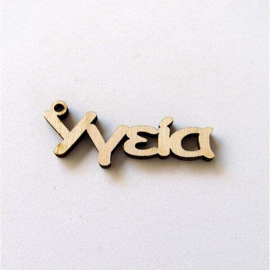 Wood Decorative Element for Wedding Favors Brown 1pcs