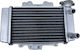 Ψυγείο Κινητήρα Μοτοσυκλέτας Honda SH 125 / SH 150