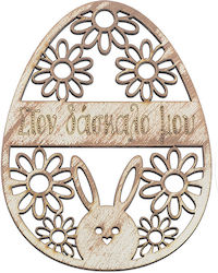 Adorex Holz Osterdekoration