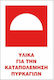 STOP Self-Adhesive Sign "Fire Safety" 20x25cm.
