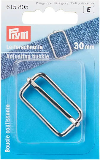 Prym Μεταλλικό Εξάρτημα για Πλεκτή Τσάντα Ασημί