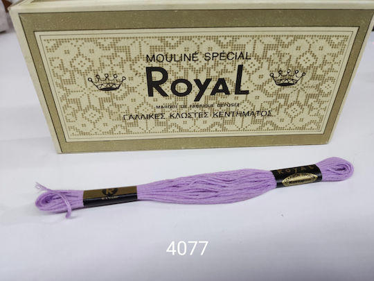 Royal Κλωστή Κεντήματος Βαμβακερή σε Μωβ χρώμα